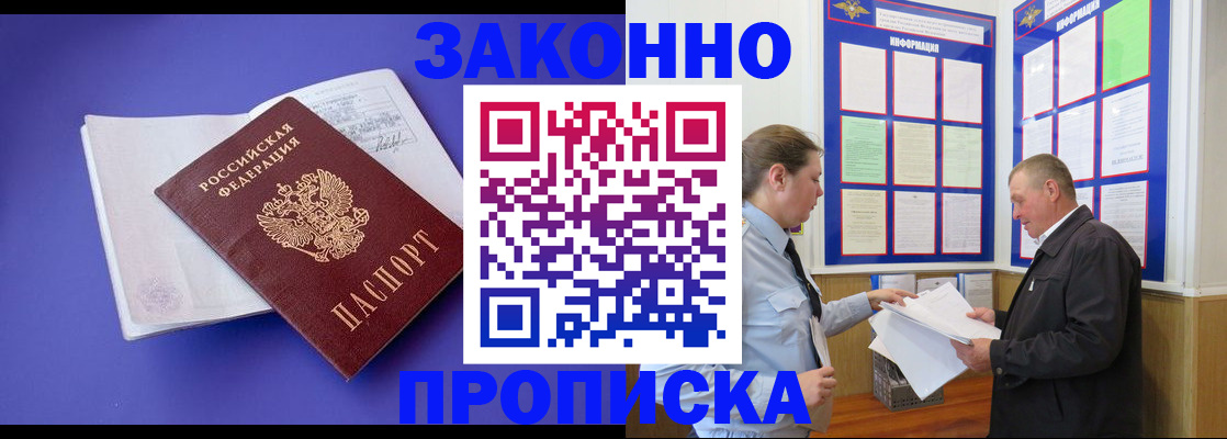 форма 3 в Отрадном