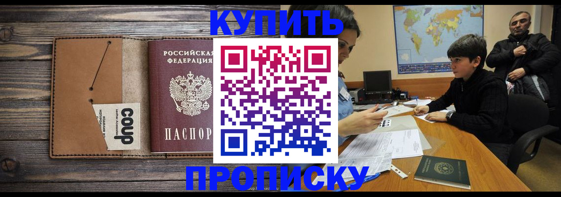 регистрация для дет. сада в Отрадном